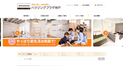 Desktop Screenshot of housing-plaza1998.co.jp